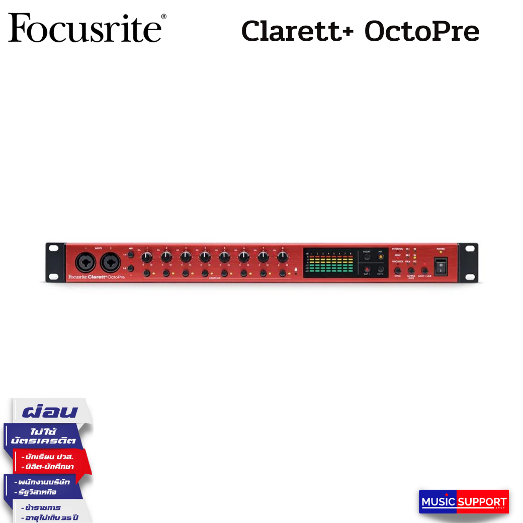 Focusrite Clarett+ OctoPre Audio Interface