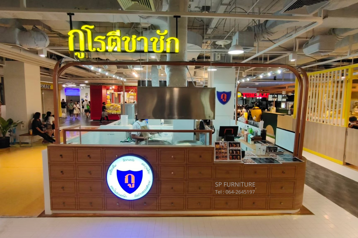 เคาน์เตอร์ในห้าง เคาน์เตอร์ร้านกูโรตี