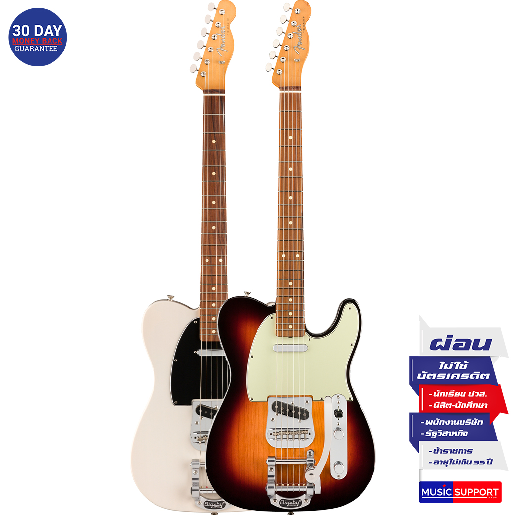 กีตาร์ไฟฟ้า Fender Vintera 60's Telecaster Bigsby PF