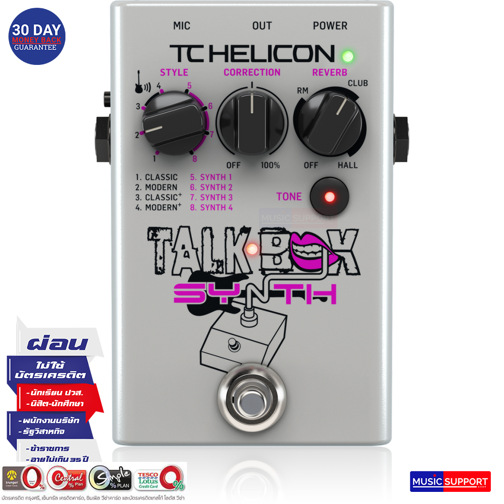 TC HELICON TALKBOX SYNTH