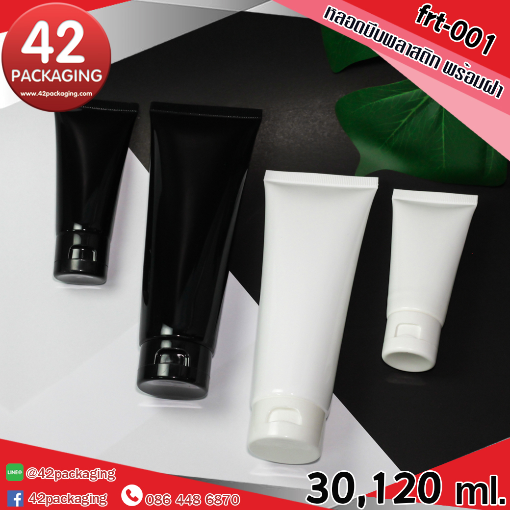 Frt-001 หลอดดำเงา,ขาวเงา
