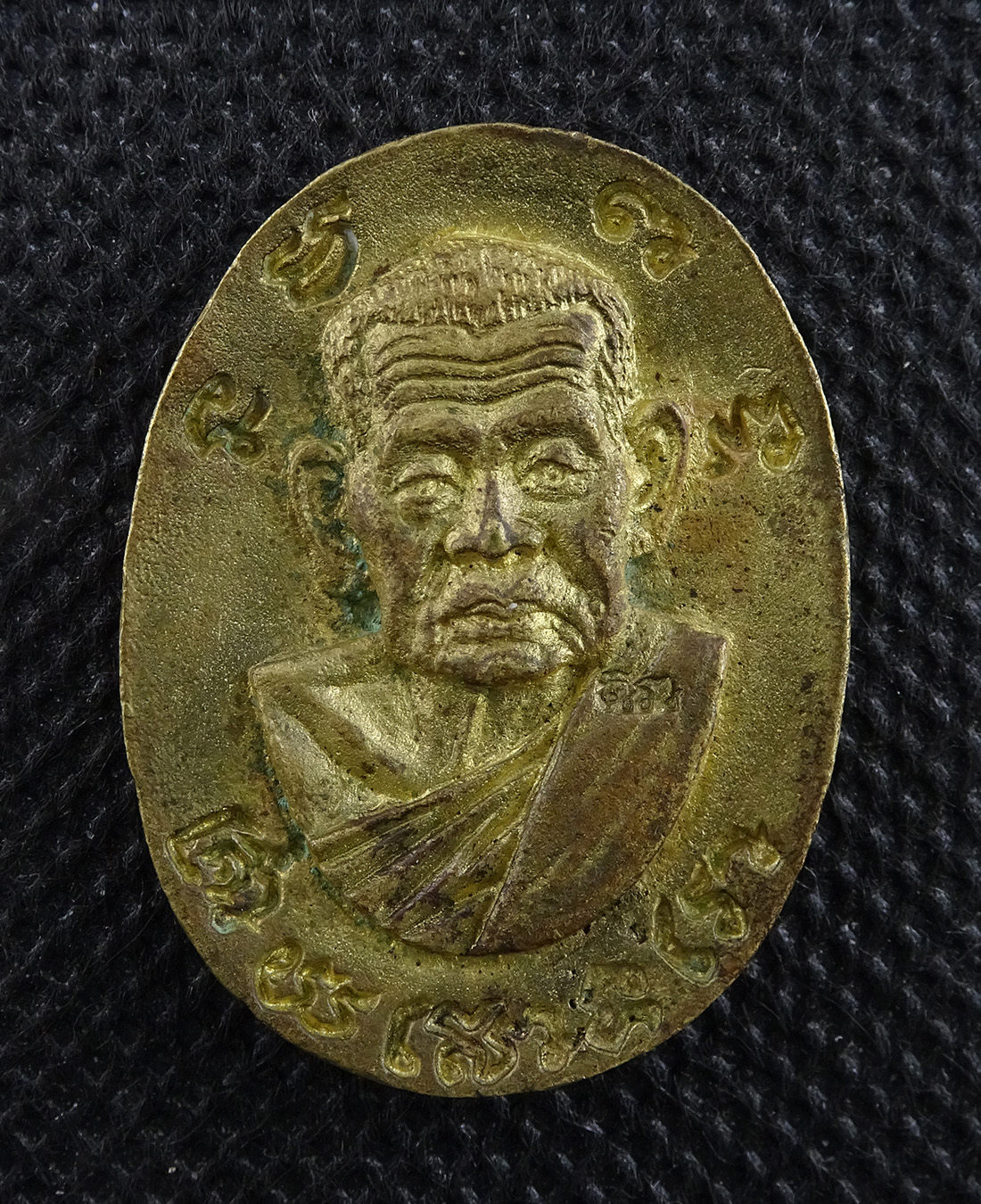 เหรียญหล่อ หลวงปู่คร่ำ วัดวังหว้า เสาร์ 5 เนื้อทองเหลือง