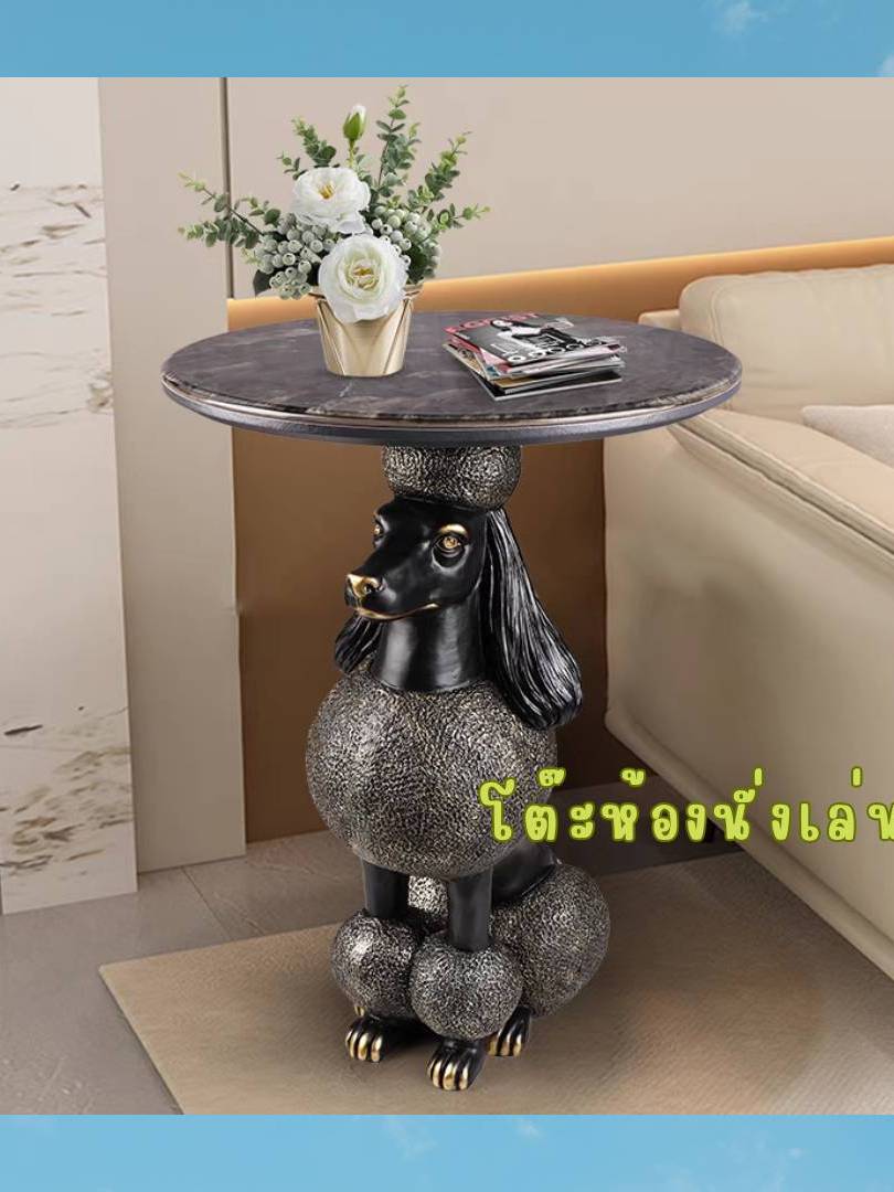 CT221D120 ZEITAKU โต๊ะข้างห้องนั่งเล่น โต๊ะกลมเล็ก DOG CAT Coffee table