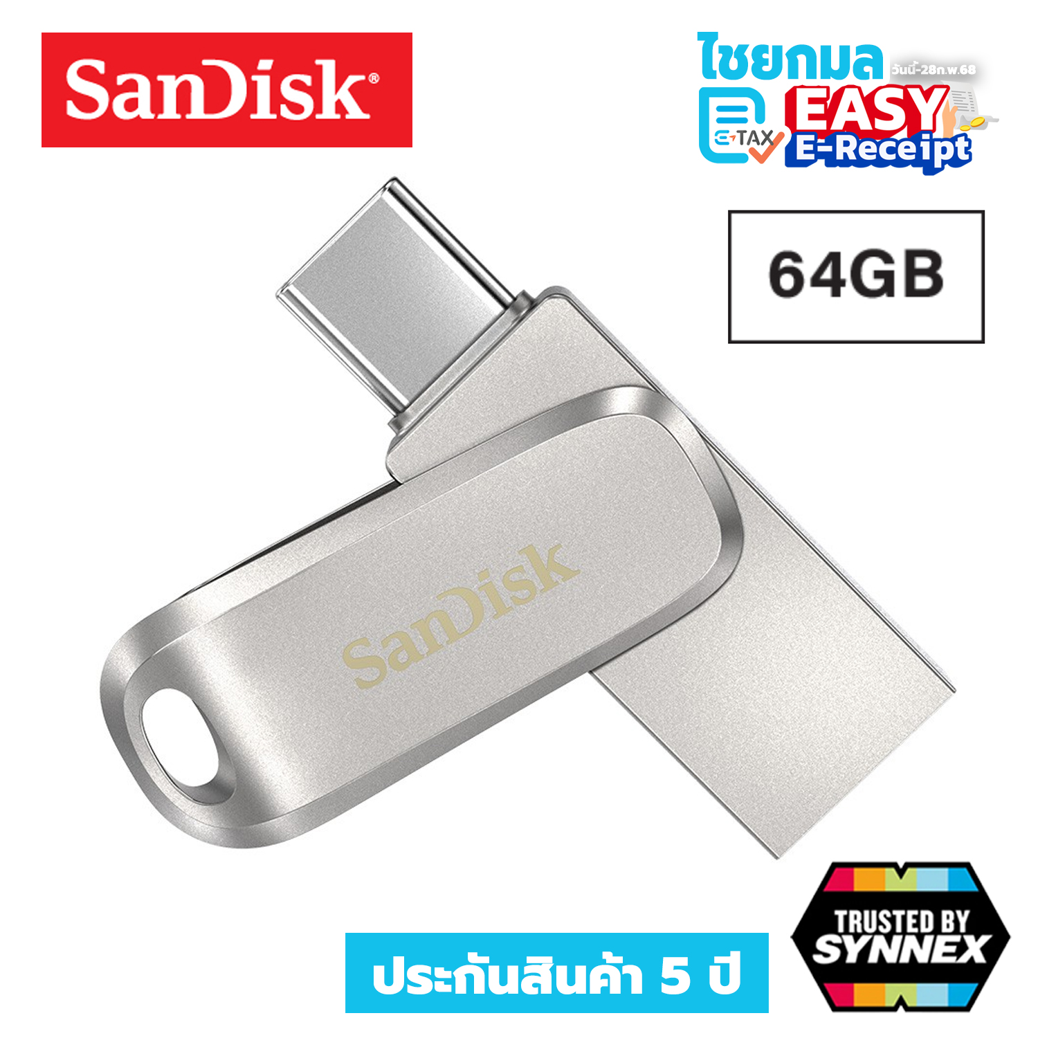 [เสียบมือถือได้] แฟลชไดรฟ์ 2-in-1 SanDisk Ultra Dual Drive Luxe USB Type-C, 64GB (SDDDC4-064G-G46) / ประกัน 5 ปี