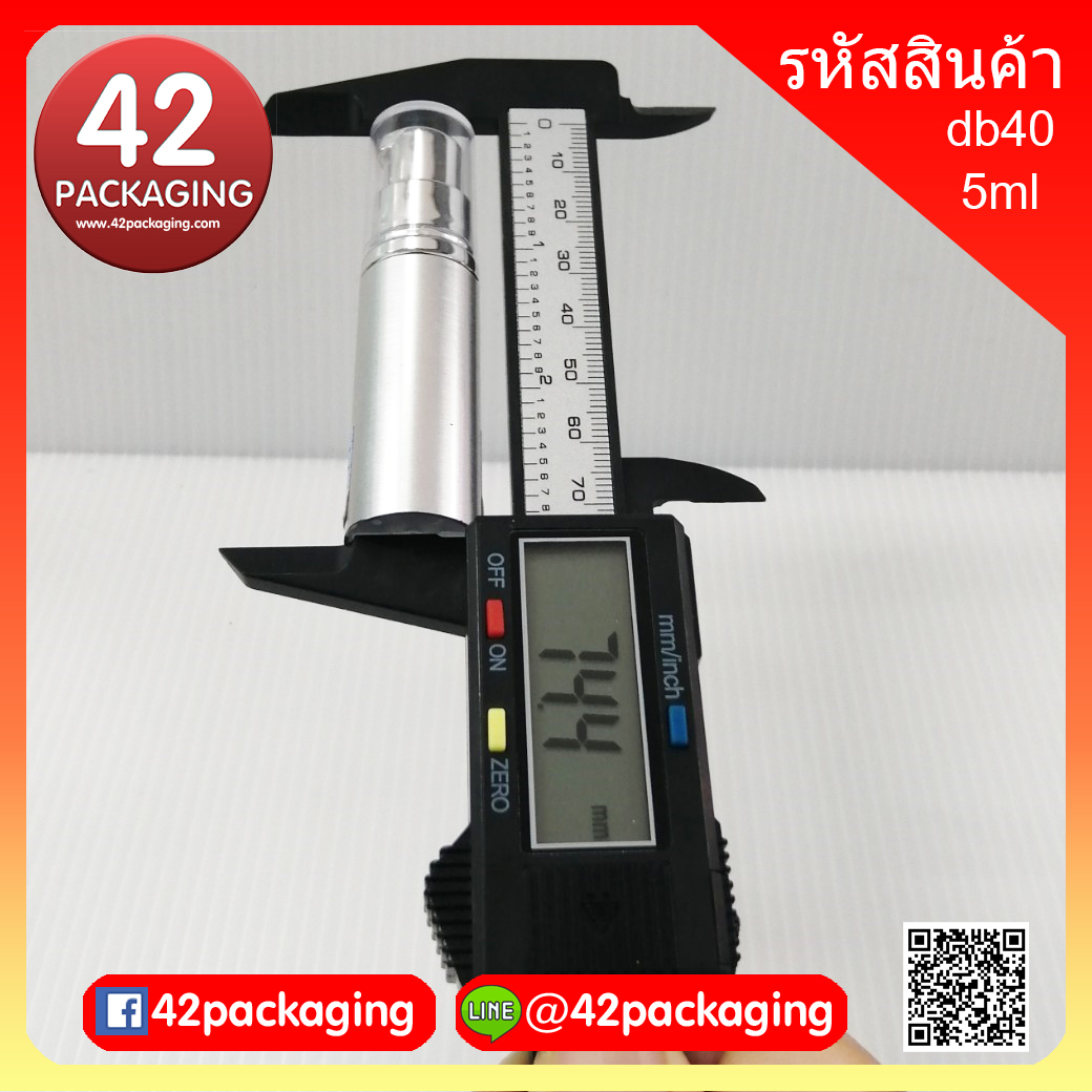 ขวดสูญญากาศ(ทึบแสง) สีเงิน ฝาใส 5ml db40 (05ml) เงิน (26)