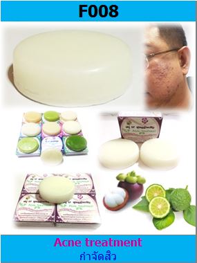 สบู่ GP สูตรกำจัดสิว (Acne treatment)