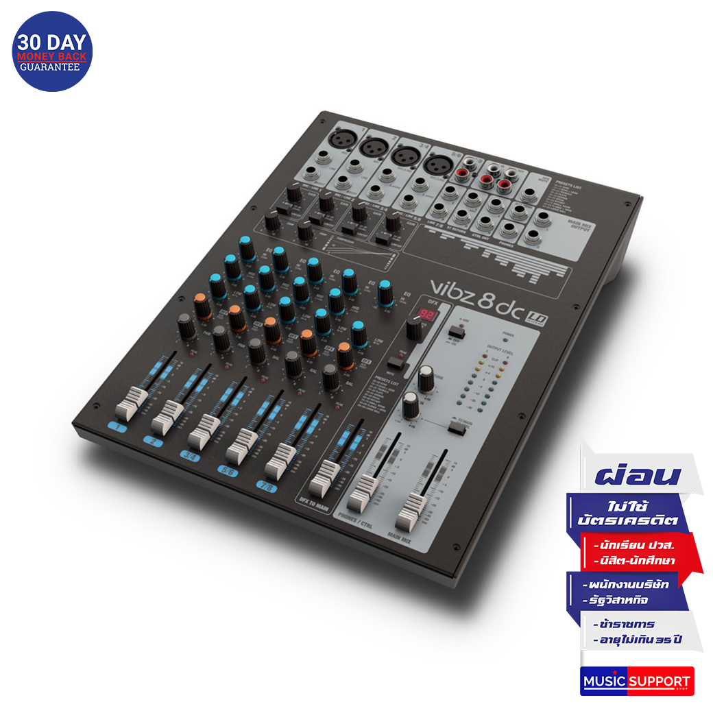 LD Systems VIBZ8DC 8 Channel Mixing Console with DFX and Compressor
