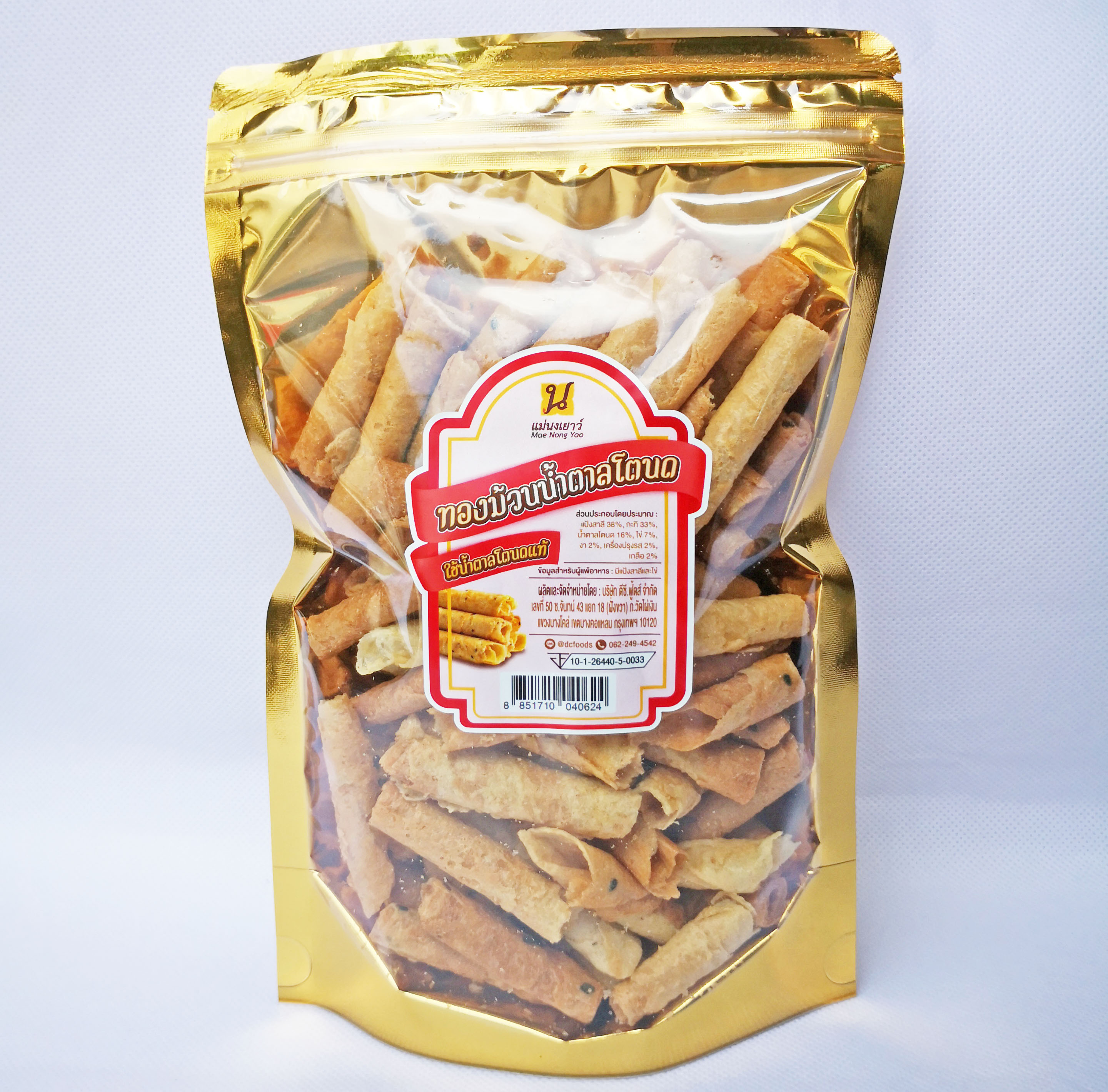 ทองม้วนน้ำตาลโตนด แพ็ค10ถุง