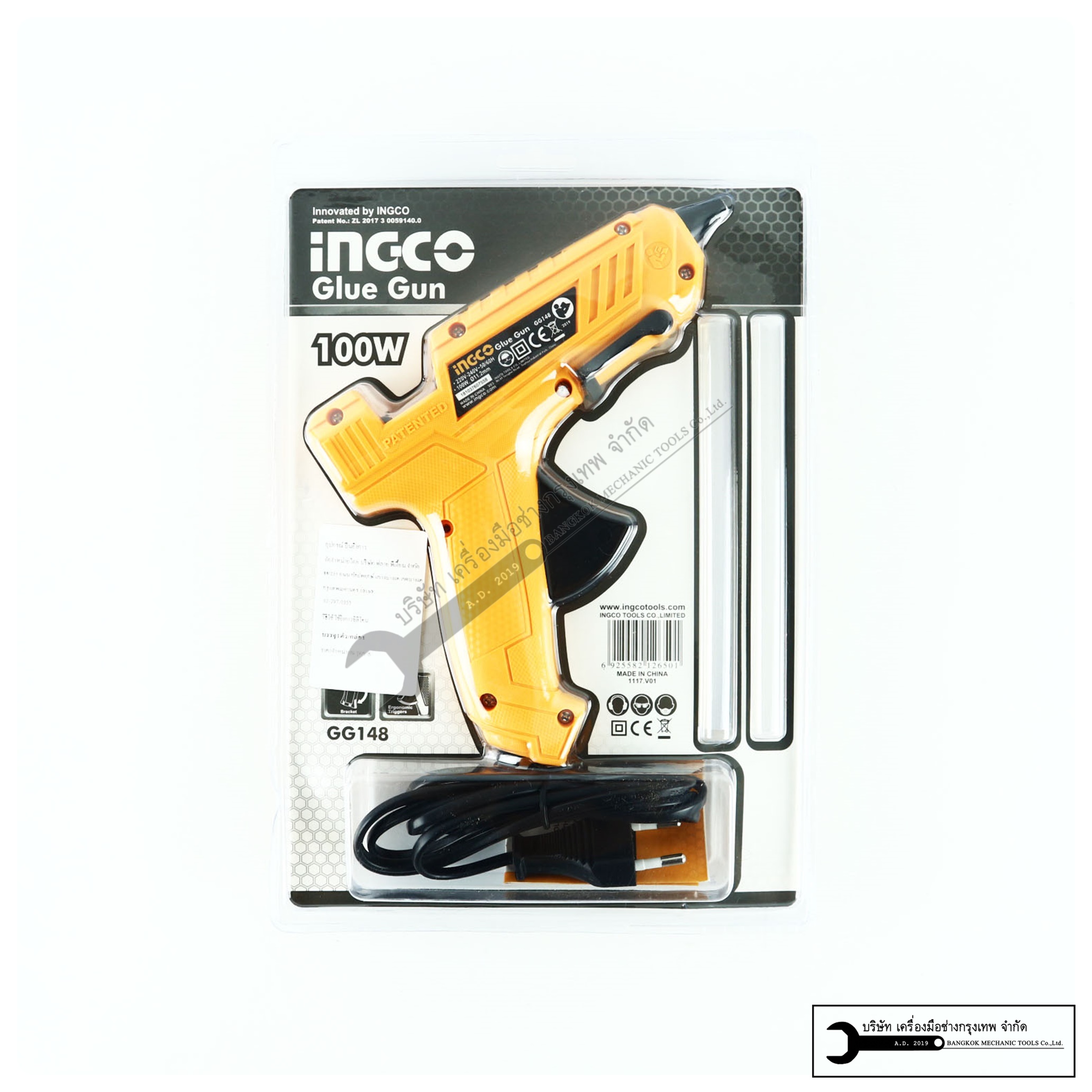 INGCO ปืนยิงกาว 100W รุ่นGG148 แถมกาว2แท่ง
