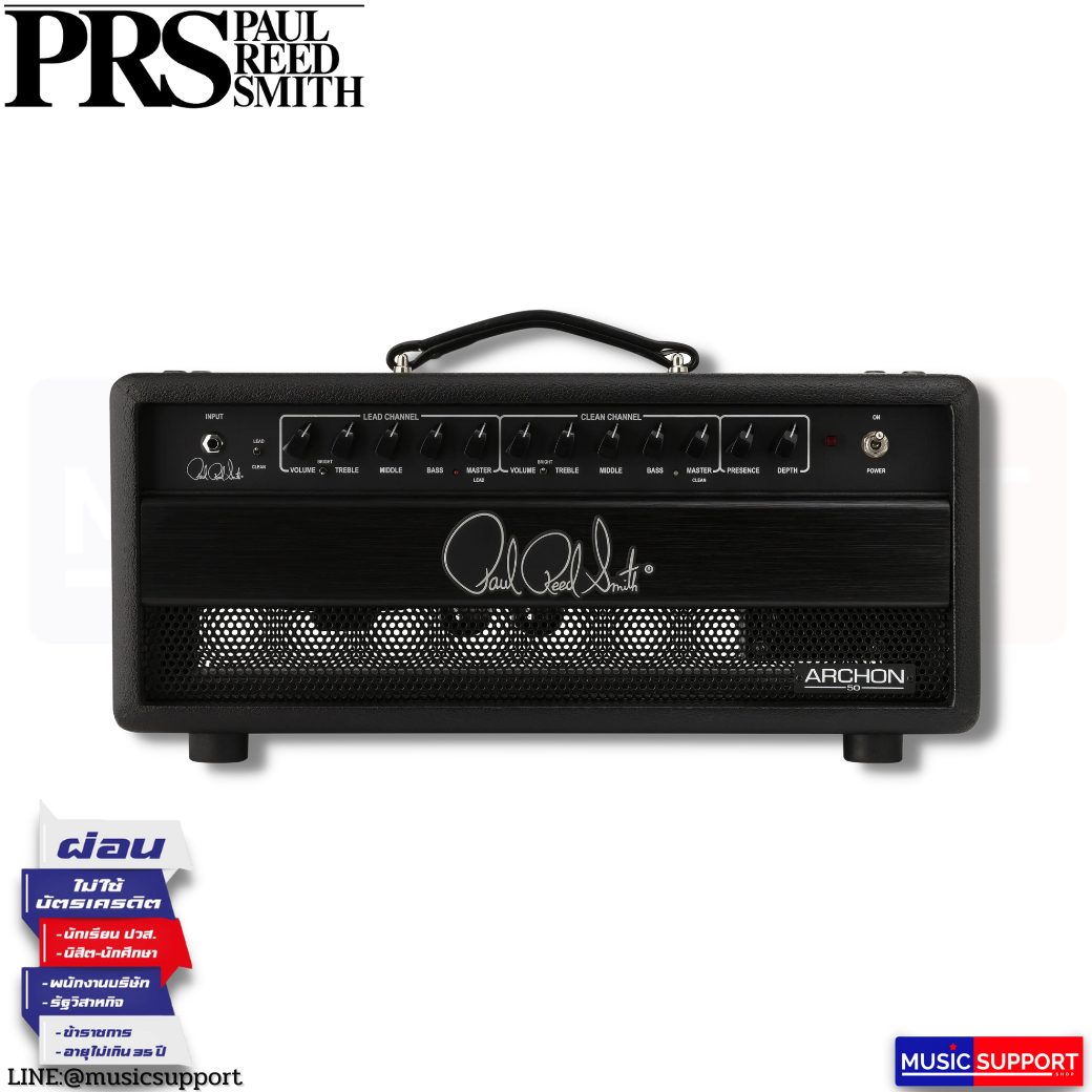 หัวแอมป์กีตาร์ไฟฟ้า PRS ARCHON 50W HEAD