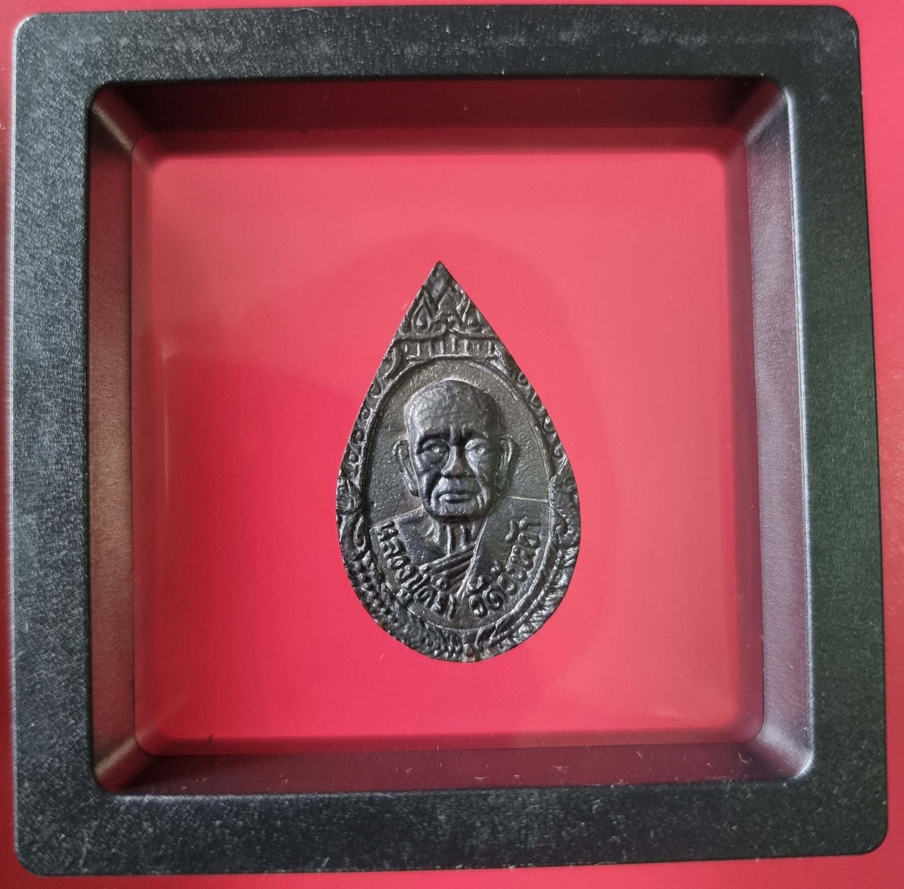 เหรียญสองหน้า หลวงปู่คร่ำ หลวงพ่อโต ปี 2537