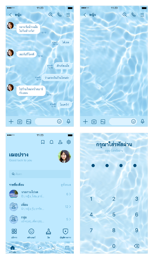 ขายธีมไลน์ ผืนน้ำสีฟ้าใส