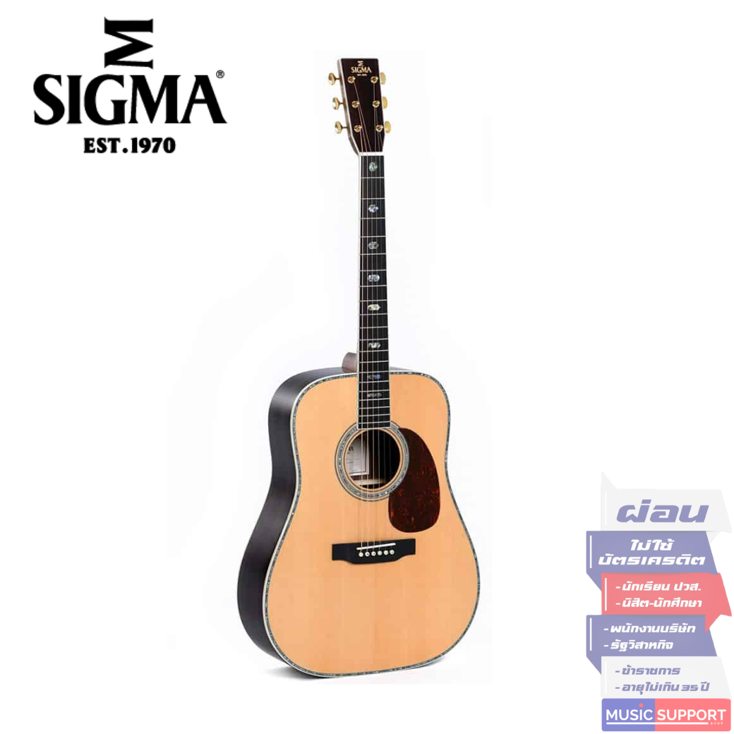 กีตาร์โปร่ง Sigma DT-41 + Soft Case