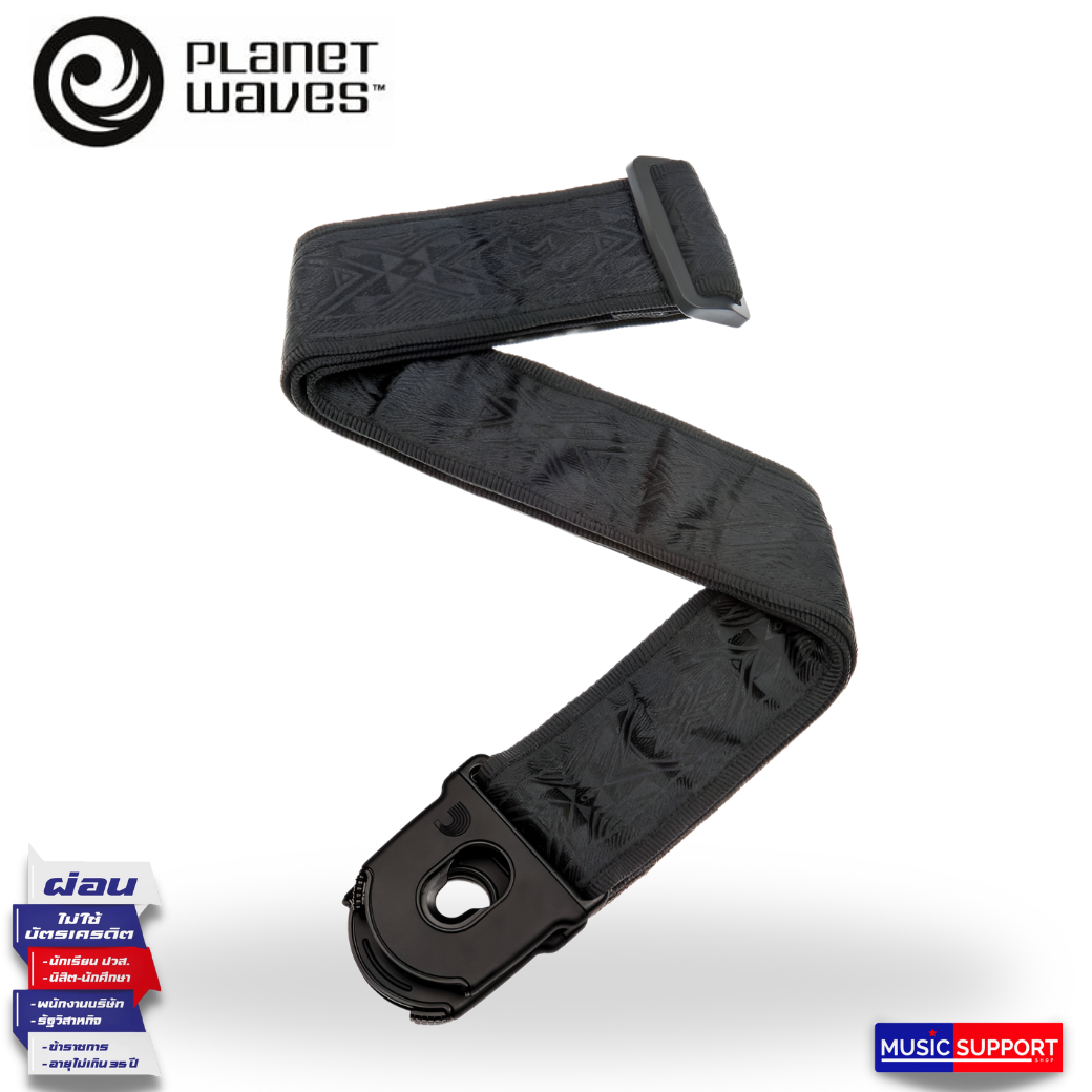 สายสะพาย Planet Waves PW-50PLB01