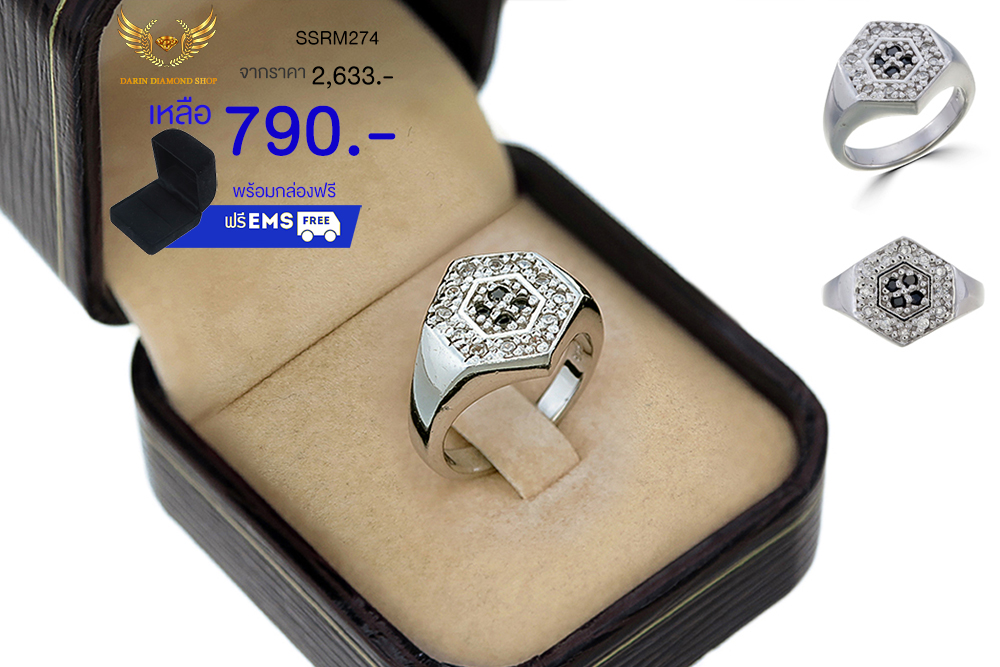 แหวนเพชรราคา ประดับเพชร CZ แหวนทรงหกเหลี่ยม ฝังเพชรแบล็คไดม่อน ล้อมรอบ ฝังเพชรกลมขาว สไตล์เก๋ๆเข้าได้กับทุกลุค