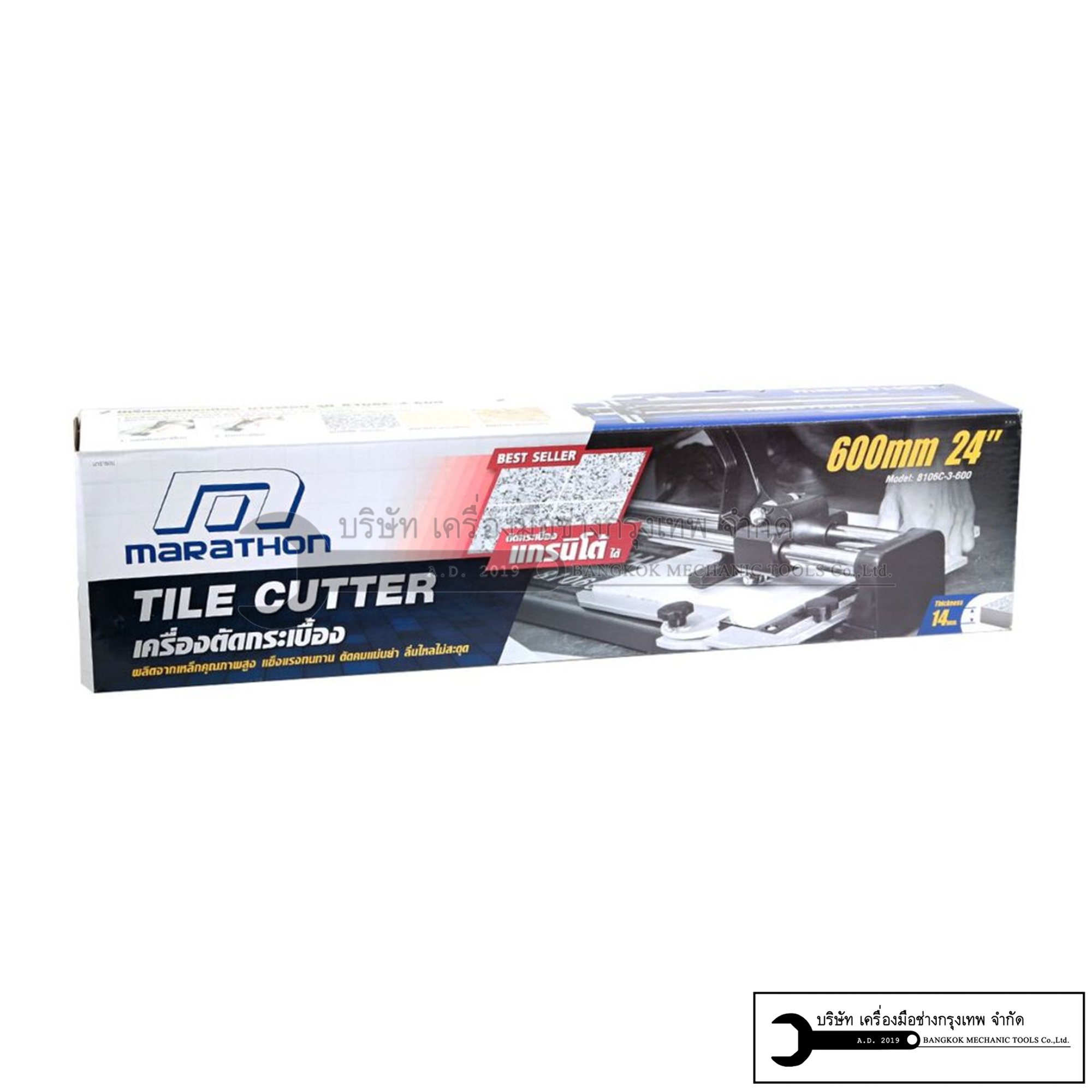 MARATHON แท่นตัดกระเบื้องขนาด 600MM รุ่น 8106C-3-600
