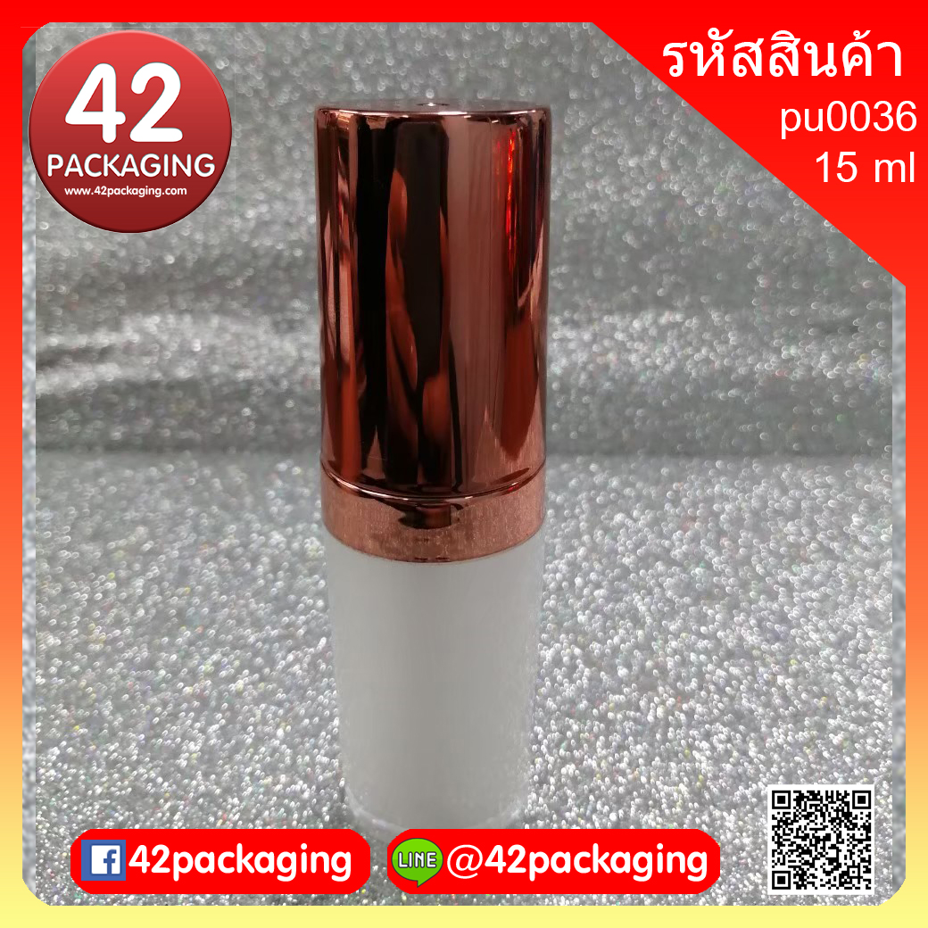 ขวดปั้ม รุ่นpu0036 สีขาว ฝาครอบสีชมพูเงา 15มล.(8210)