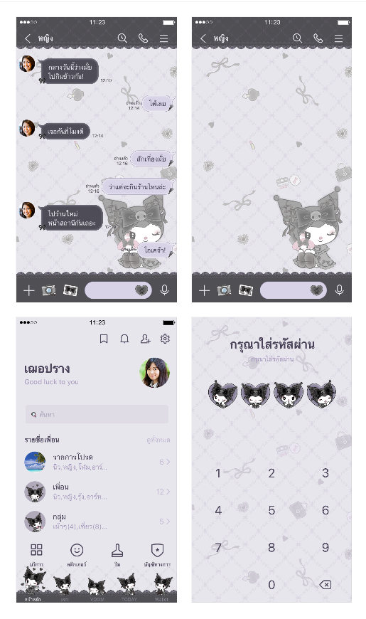 ขายธีมไลน์ คู่ซี้โกธิค คุโรมิ