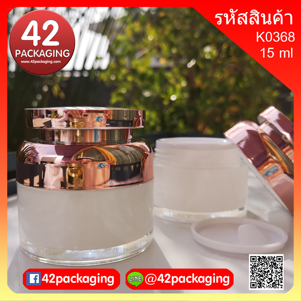 กระปุกไหล่มน หัวบานตรง สีขาว ฝาชมพูเงา 15กรัม k0368-15g ขาว/ชมพูเงา