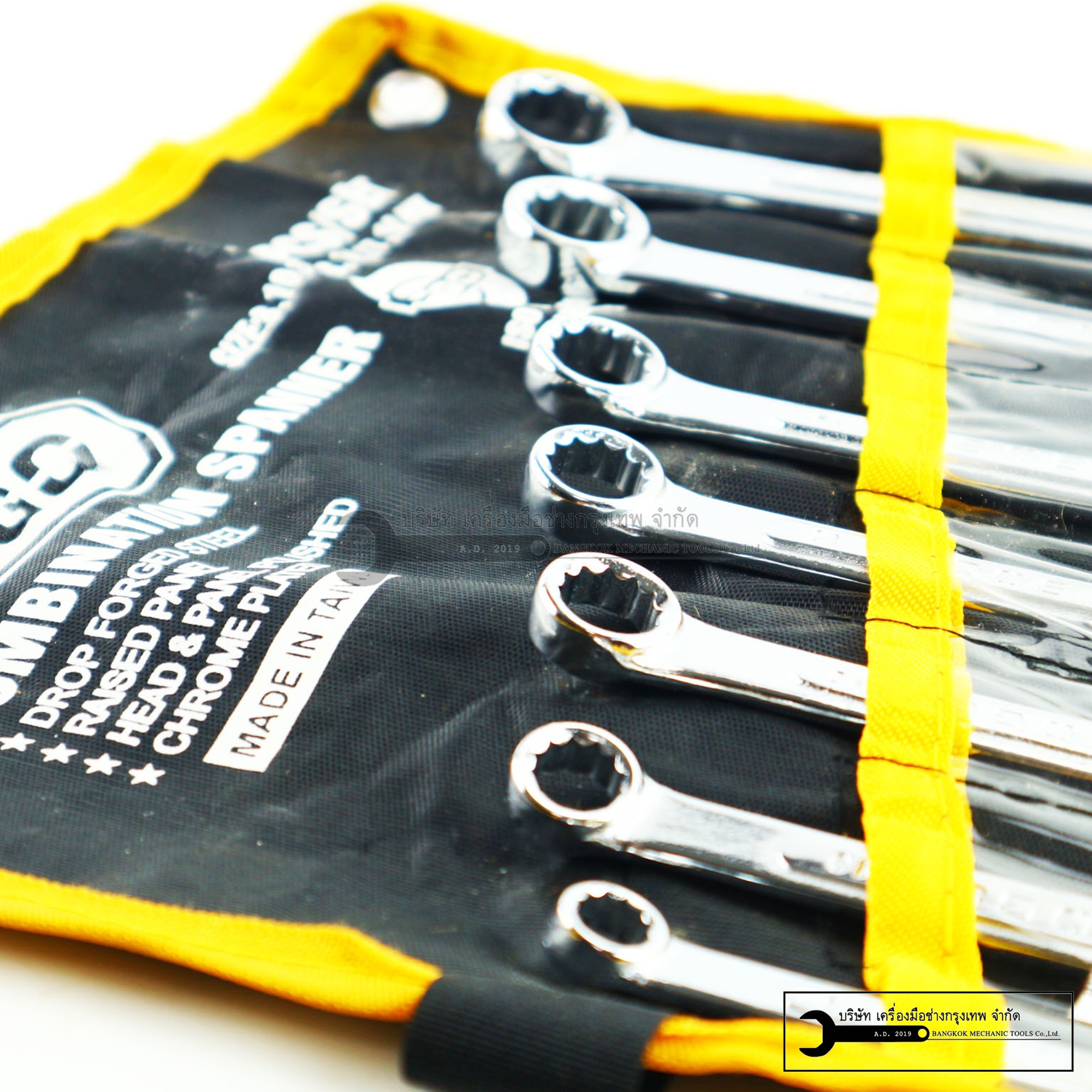 SOGO ชุดประแจแหวนข้าง-ปากไต ชุดเล็ก 7ตัว/ชุด