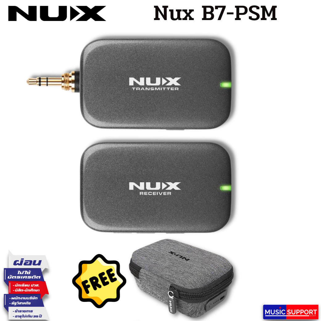 Nux B7-PSM 5.8 GHz Wireless In-Ear Monitor System ไวเลสอินเอียร์