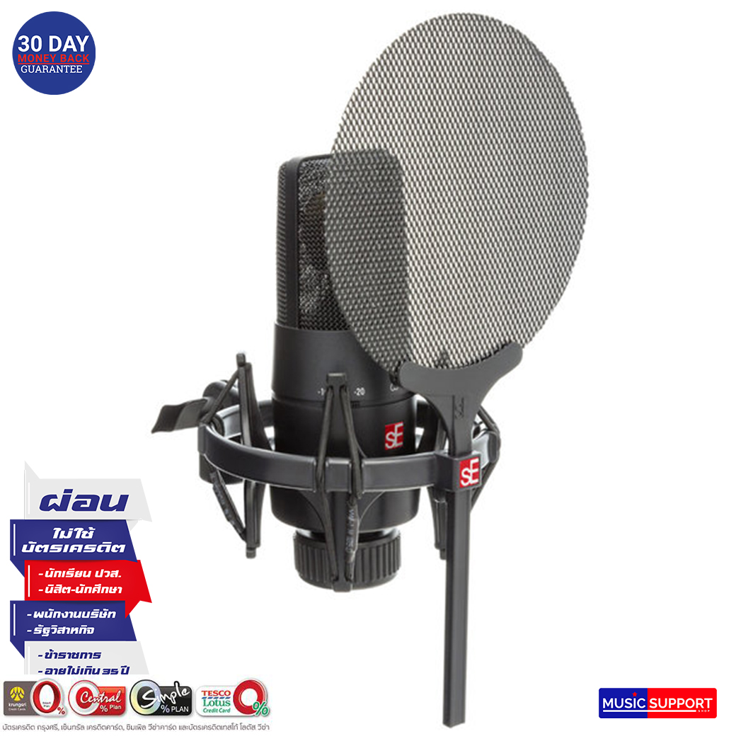 sE Electronics : X1 S Vocal Pack