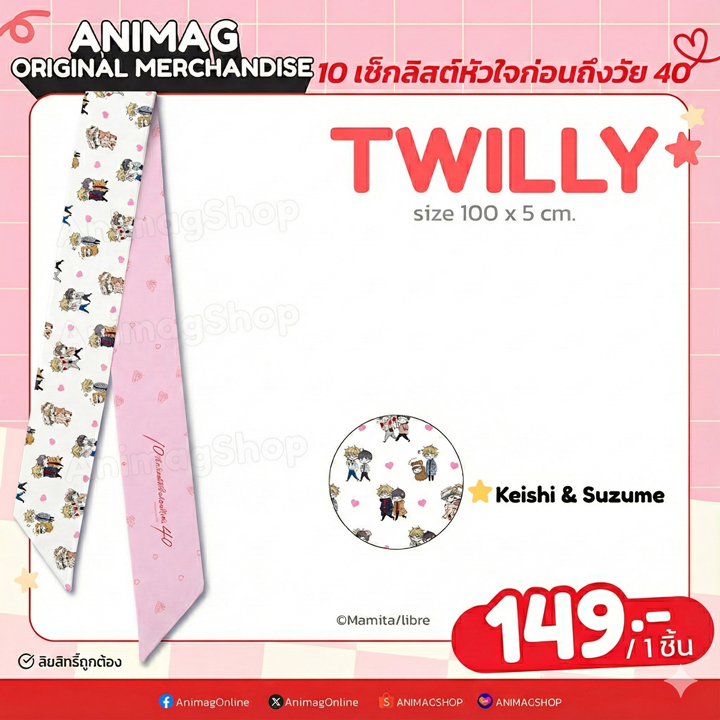 (พรีออเดอร์) ผ้าผูกผม (Twilly) - ลาย Keishi & Suzume (ทยอยจัดส่ง 24 ธันวาคม)