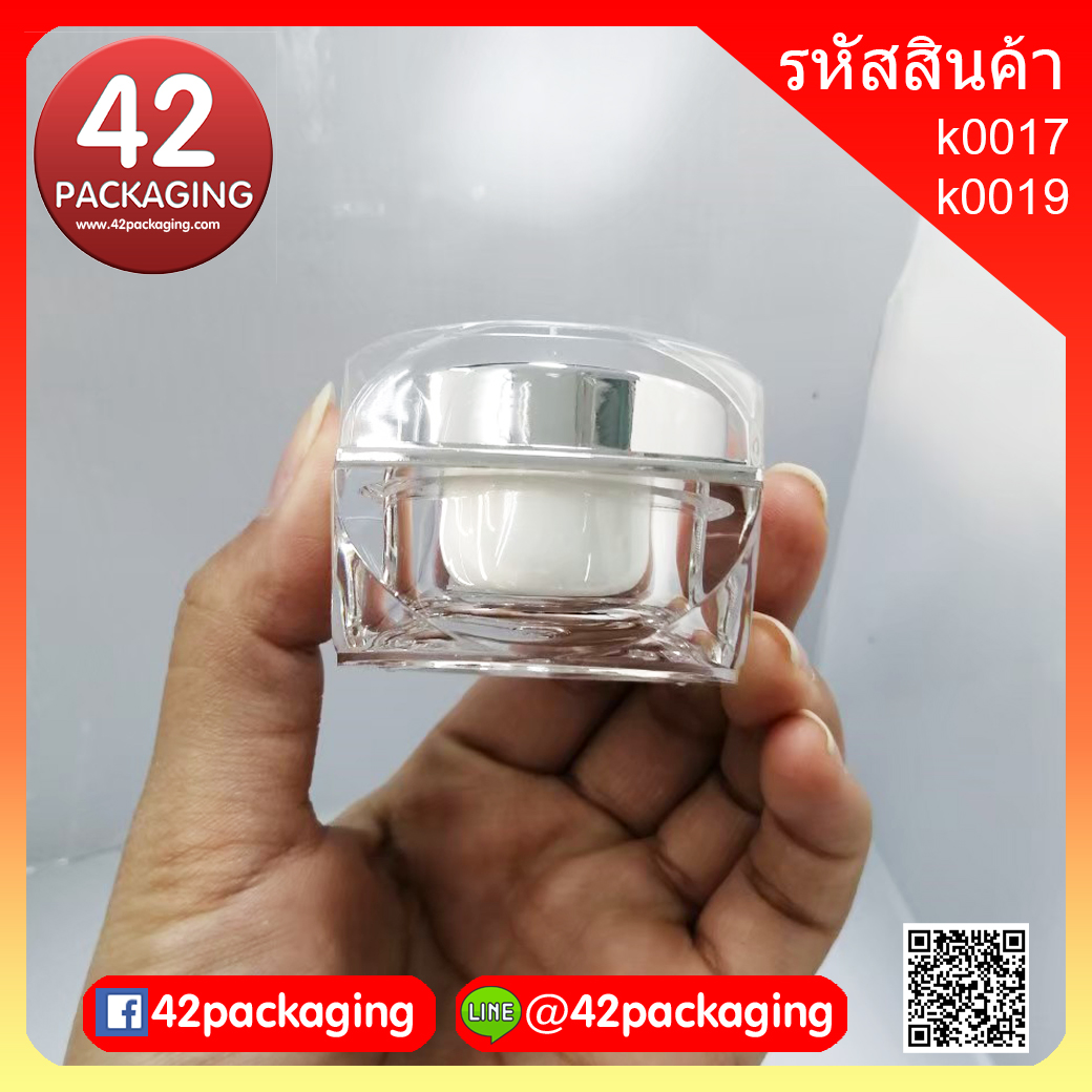 k0017 k0019 สีเงิน หรู กระปุกเหลี่ยม+กลม เงินเงา กระปุกครีม กระปุกใส่ครีม กระปุกเครื่องสำอาง ตลับครีม ตลับเครื่องสำอาง บรรจุภัณฑ์เครื่องสำอาง