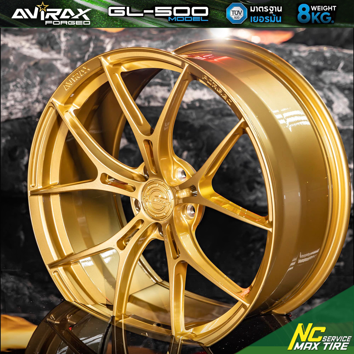 Avirax Forged : GL-500 / Candy GOLD / ขนาด 20 นิ้ว / ล้อForged / สำหรับรถทุก Segment/ ไฟฟ้า EV / เก๋งซีดาน,SUV / กระบ PPV / มาตรฐาน TUV จากเยอรมัน (ราคารวม4วง)
