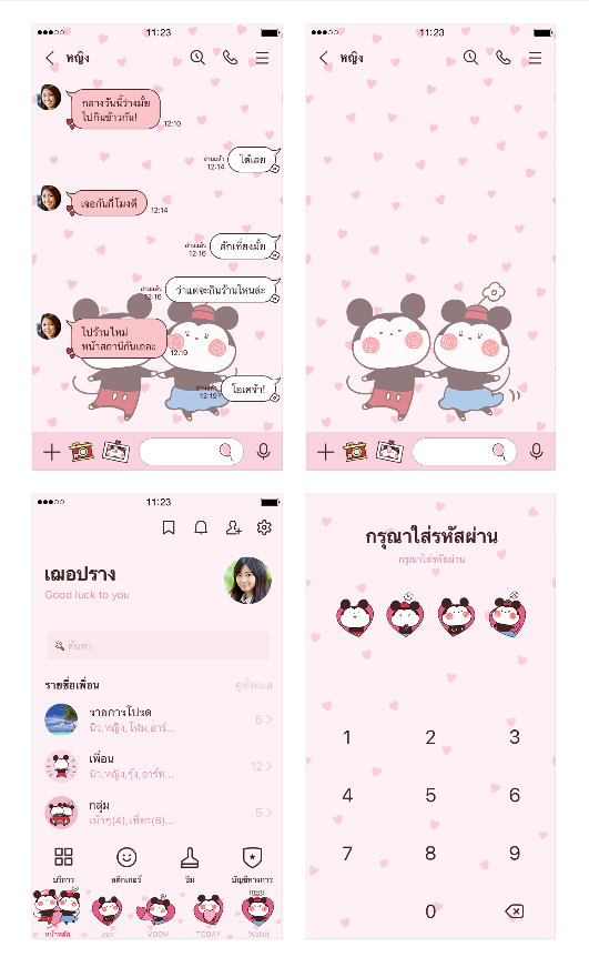 ขายธีมไลน์ มิคกี้ & มินนี่ sakumaru♪