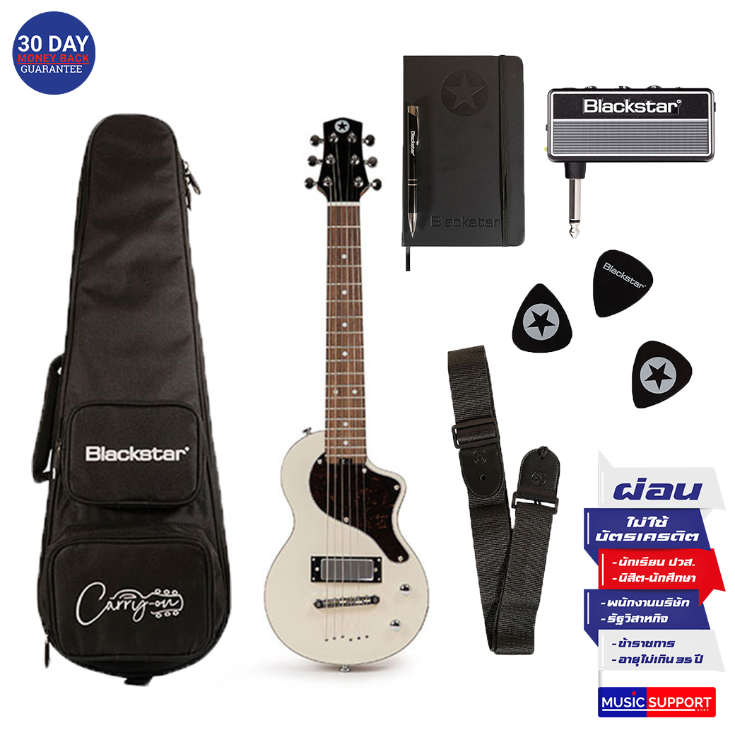 กีต้าร์ไฟฟ้าแบบพกพา Blackstar Carry-On Travel Guitar Standard Pack สี Vintage White
