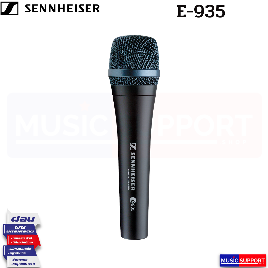 ไมโครโฟน Sennheiser E935 Dynamic Vocal Microphone Cardioid