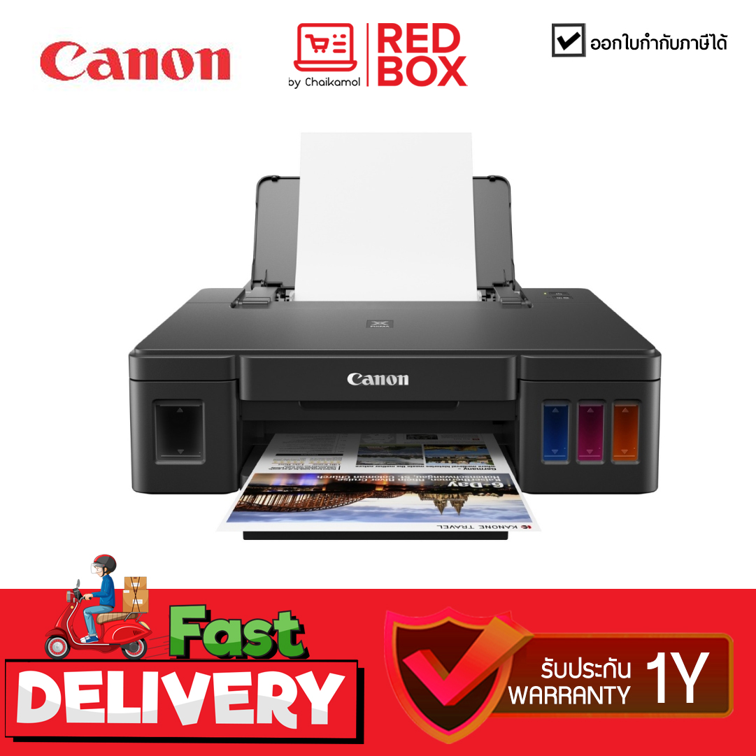 (พร้อมหมึกแท้ 1 เซท) CANON Printer G1010 ปริ้นเตอร์อิ้งค์เจ็ต inkjet ประกันศูนย์ 2 ปี