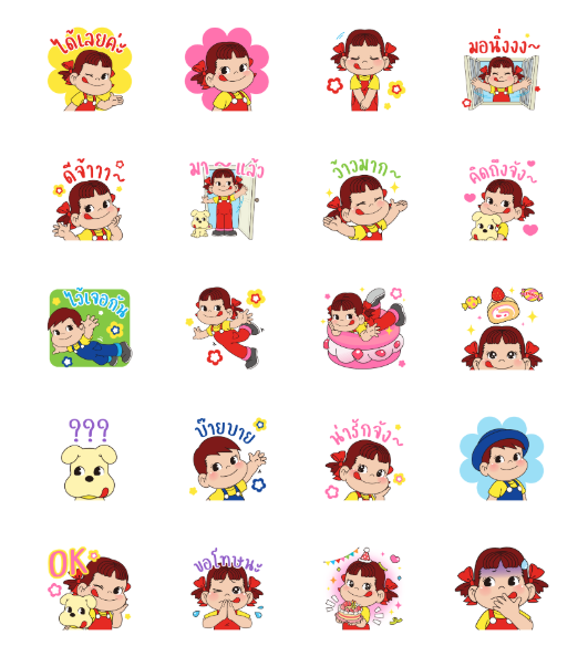 ขายสติกเกอร์ไลน์ เปโกะสวัสดี