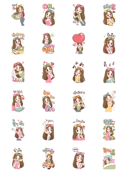 ขายสติกเกอร์ไลน์ ลิต้า มอร์นิ่งค่ะ