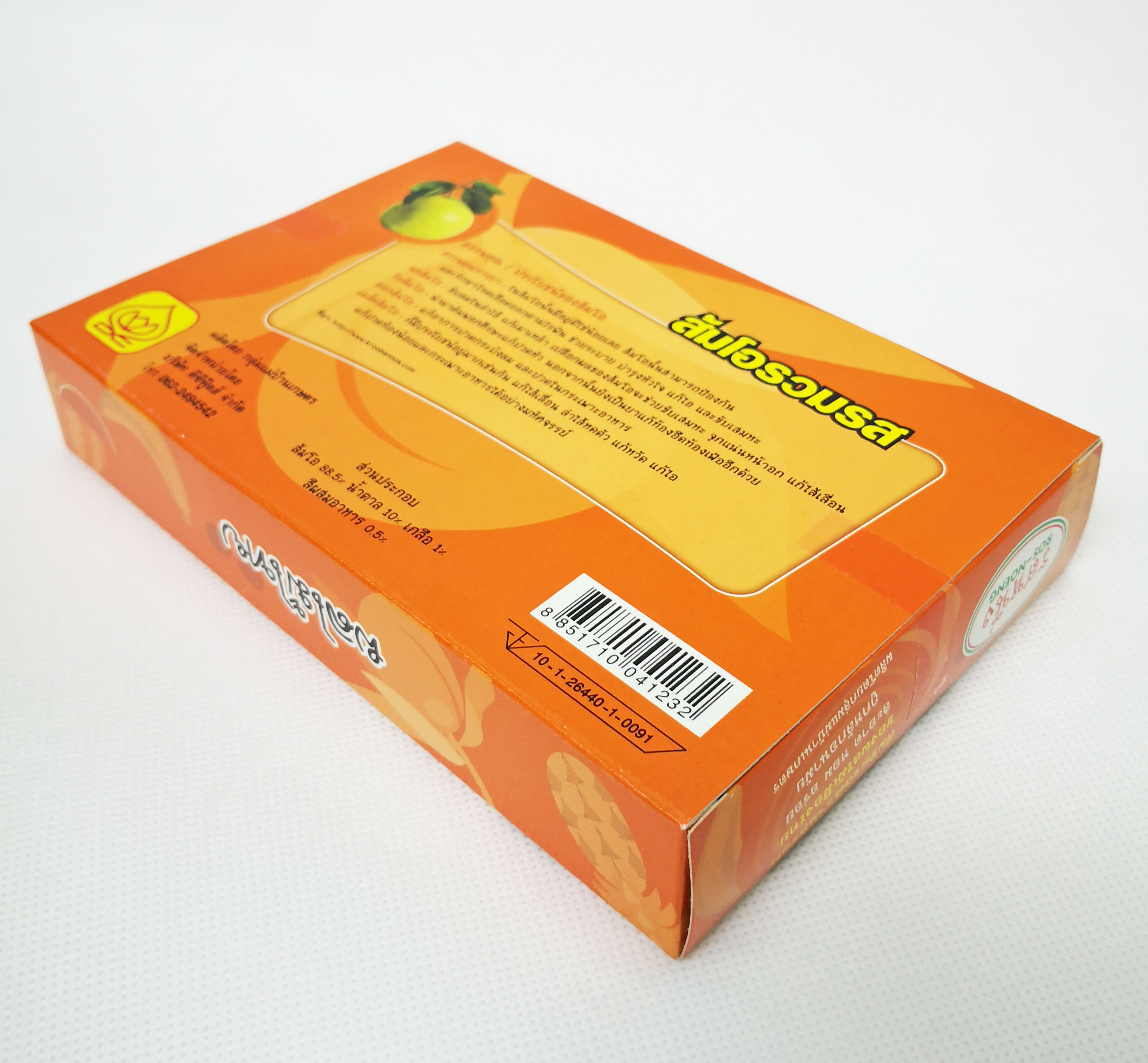 ส้มโอกวน (10กล่อง)