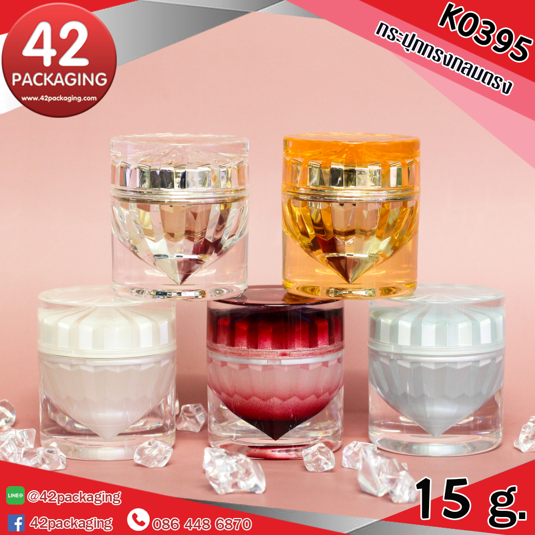 กระปุกอะคริลิค K0395