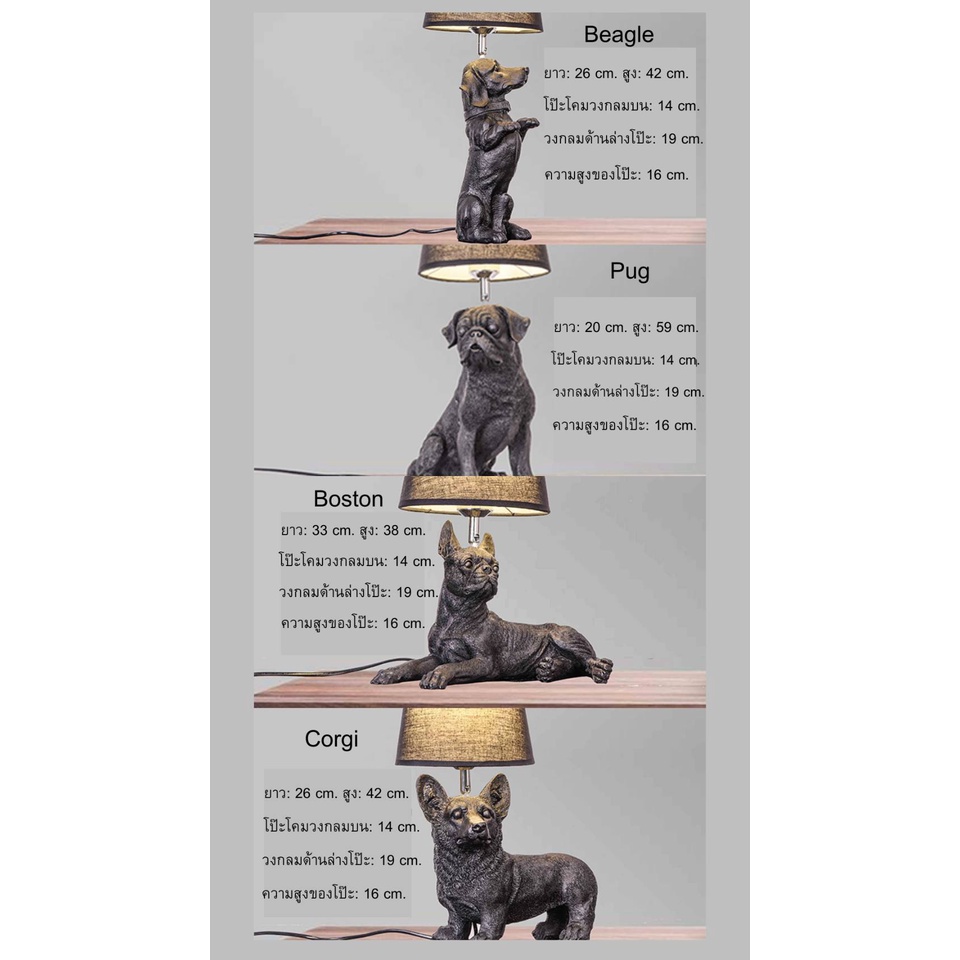 CT137A063 SOTMIA โคมไฟน้องหมา โคมไฟตั้งโต๊ะ โคมไฟ โคมไฟแต่งห้อง โคมไฟน่ารัก โคมไฟแต่งบ้าน โคมไฟแต่งร้าน