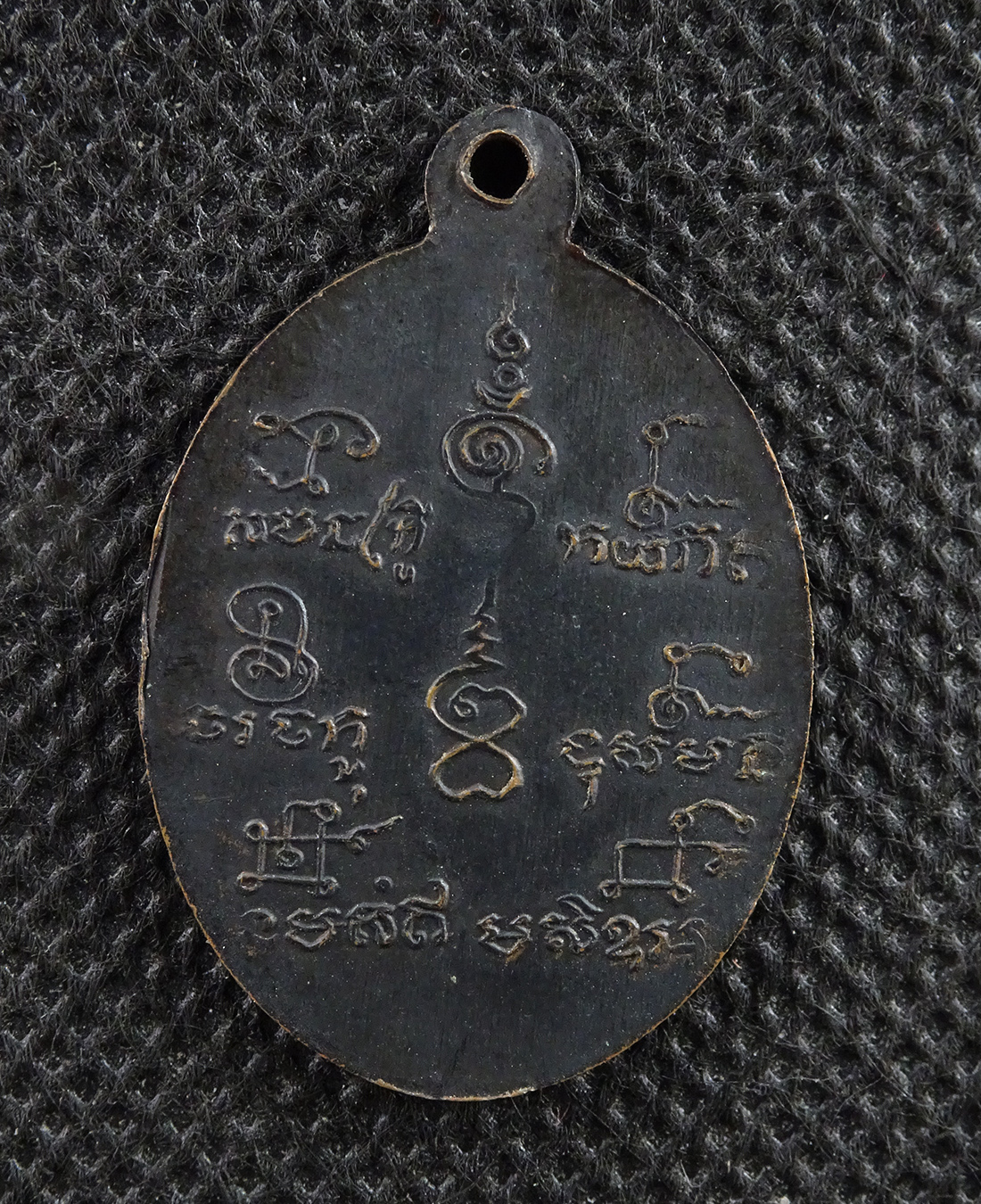 เหรียญหลวงพ่อเพชร วัดตาปอนใหญ่ รุ่นแรก