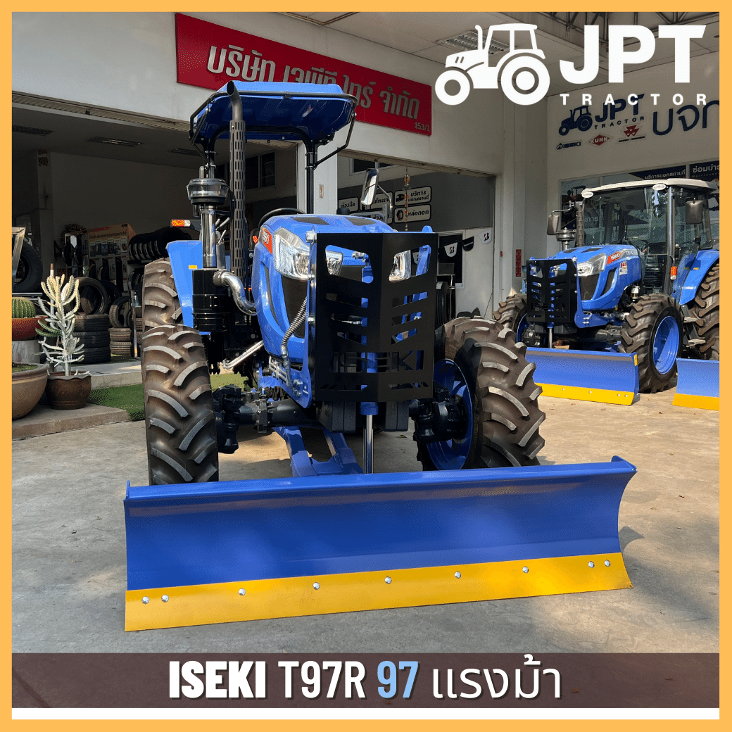 รถไถอิเซกิ 97 แรงม้า T97R ธรรมดา ของดีจากญี่ปุ่นสวนเท่ห์ดี!!