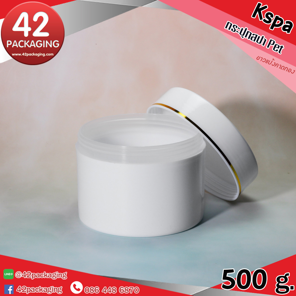 กระปุกสปา Kspa 500g.