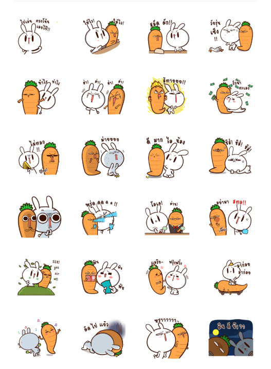 ขายสติกเกอร์ไลน์ กระต่ายขี้เล่นกับแครอทคู่ใจ 3