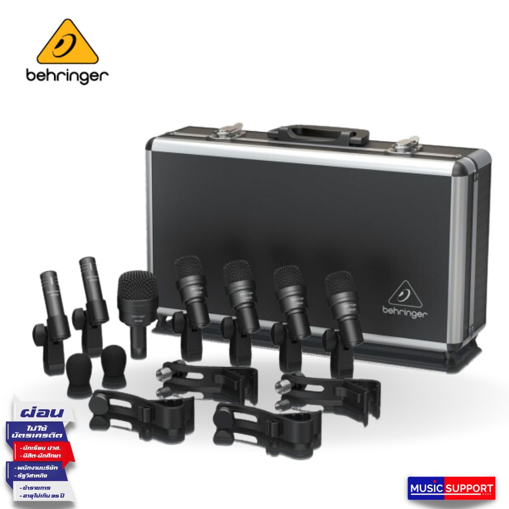 ไมค์กลองชุด BEHRINGER BC-1200 Drum mic set