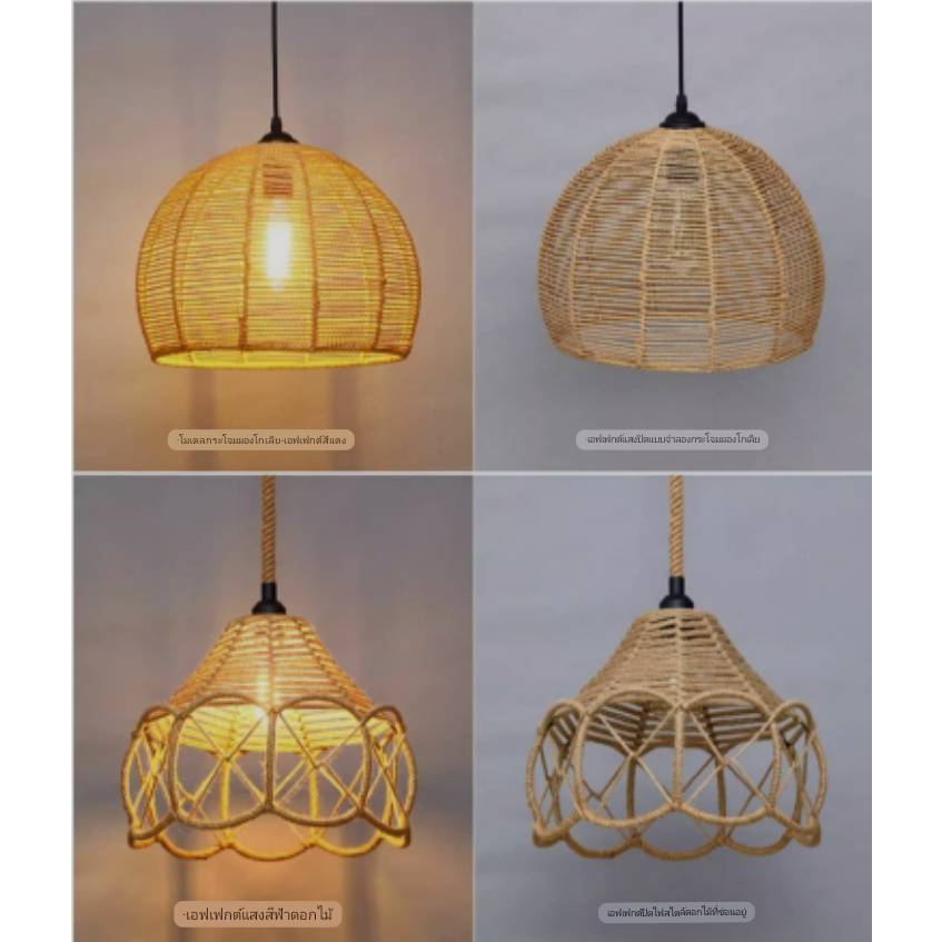 CT192A157 SOTMIA โคมไฟเชือก โคมไฟแต่งห้อง Lamp