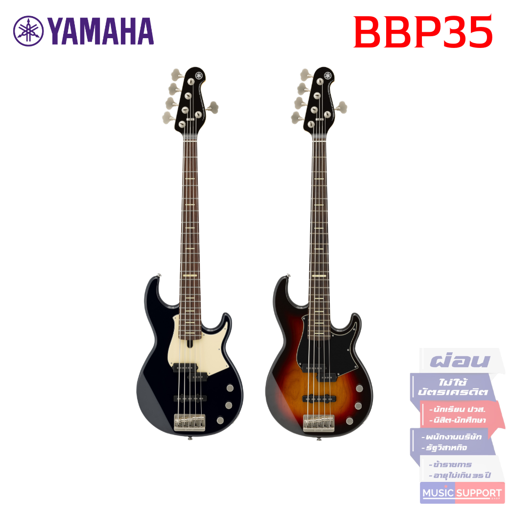 เบสไฟฟ้า Yamaha BBP35 Electric Bass