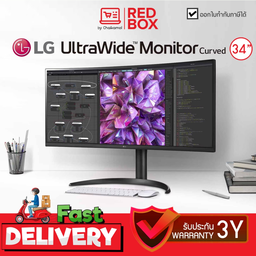 จอมอนิเตอร์ LG MONITOR 34WQ75C-B.ATM (IPS 2K 60Hz USB-C)
