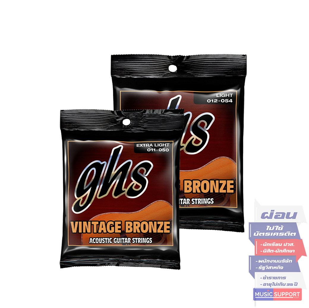 สายกีตาร์โปร่ง GHS รุ่น VN-L Vintage Bronze LIGHT