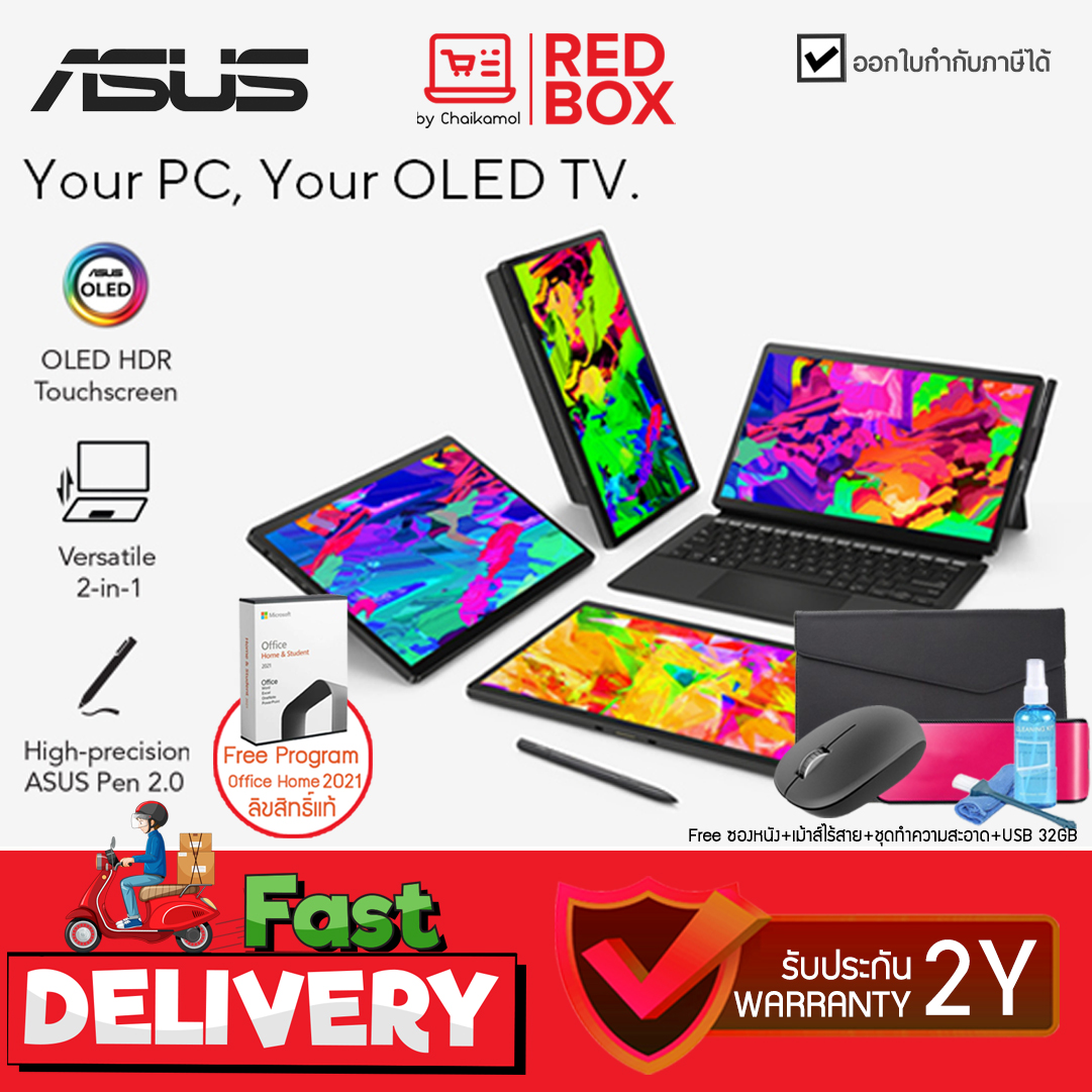 Asus VIVOBOOK 13 SLATE OLED T3304GA-LQ346WS 13.3" Touch / i3-N300 / 8GB / SSD 256 GB/ Win11+Office / 2Y
