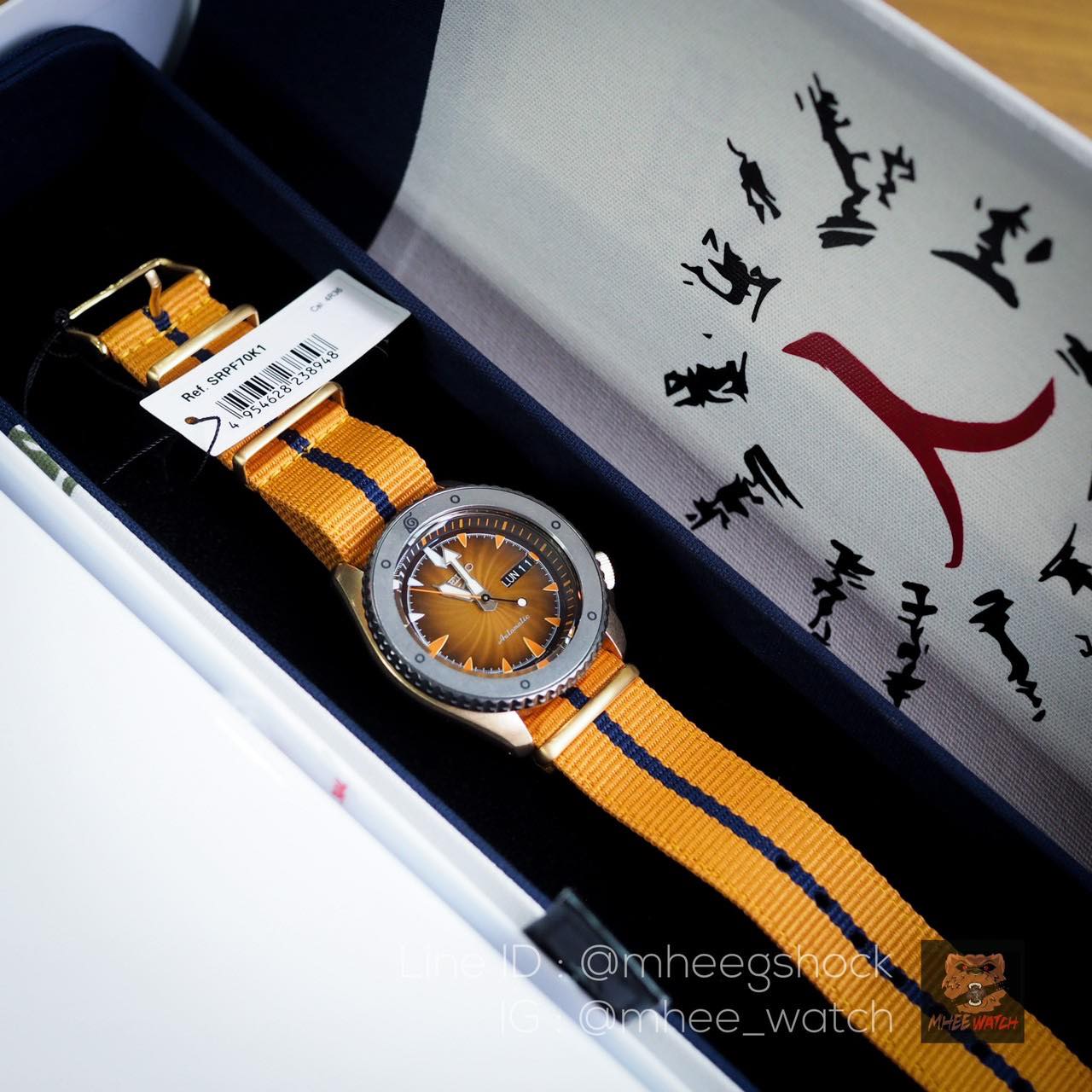 Seiko 5Sports Limited NARUTO (นารูโตะ)