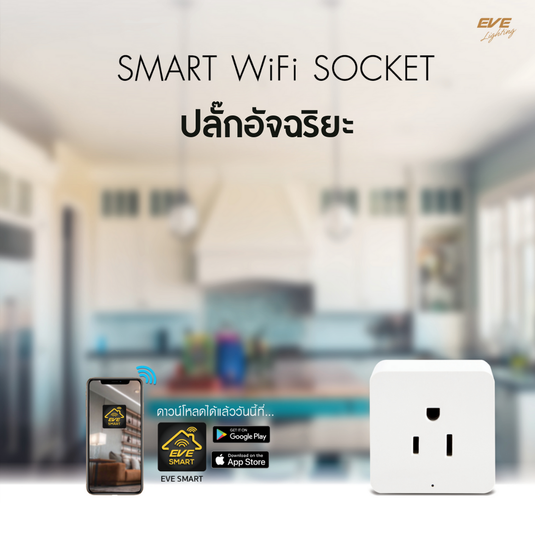 Smart Socket WiFi EV02